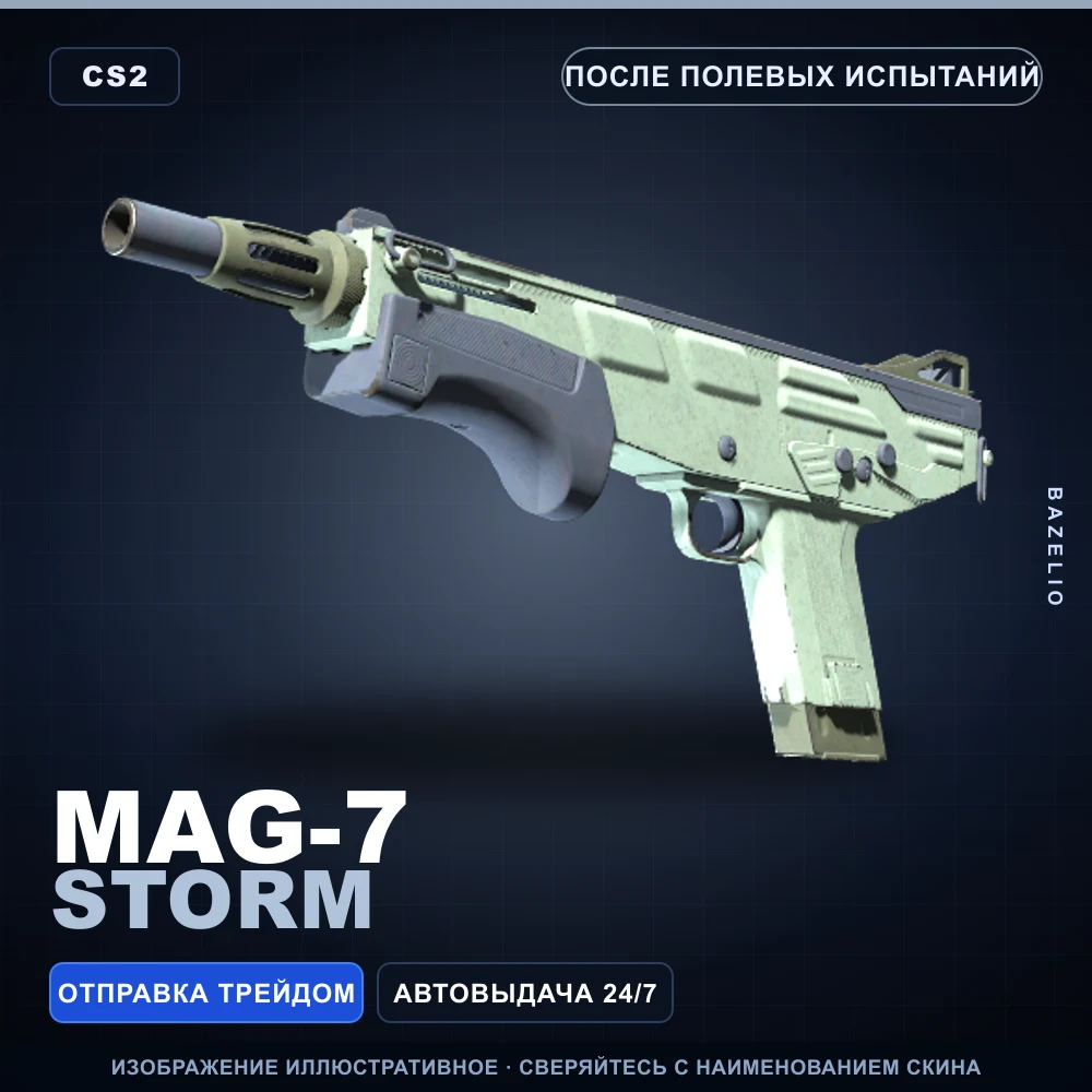 MAG-7 | Storm | Field-Tested