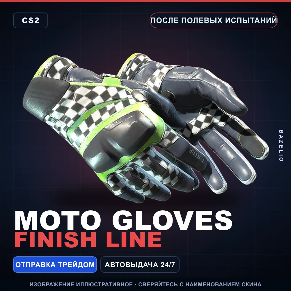 Moto Gloves | Finish Line | Field-Tested