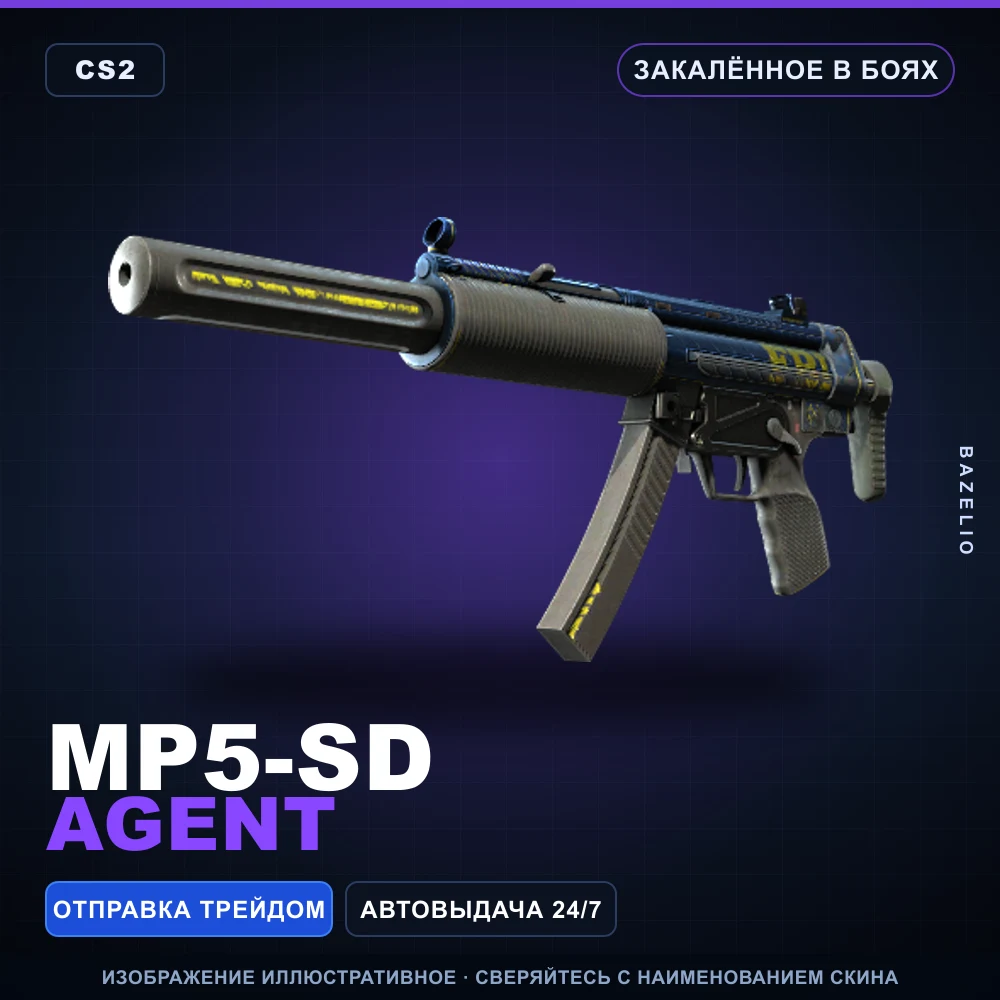 MP5-SD | Agent | Battle-Scarred