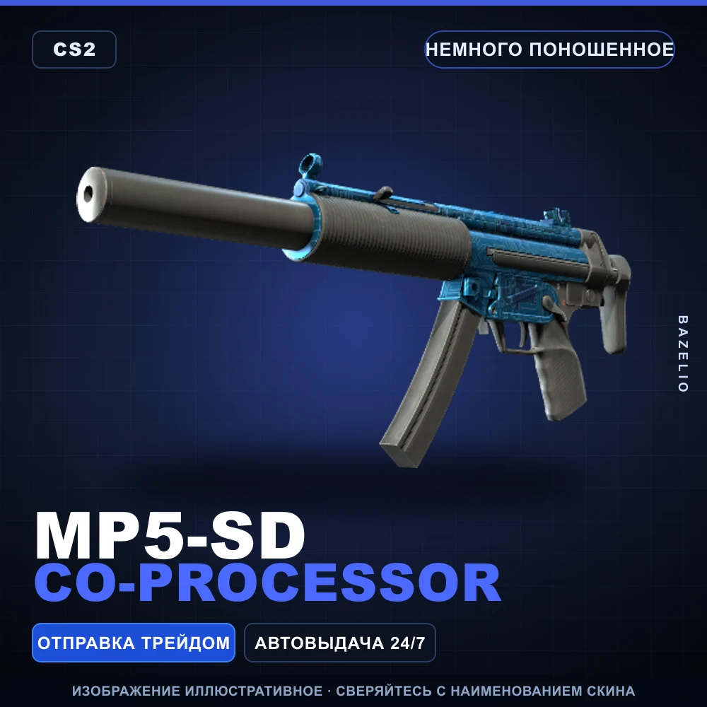MP5-SD | Co-Processor | Minimal Wear