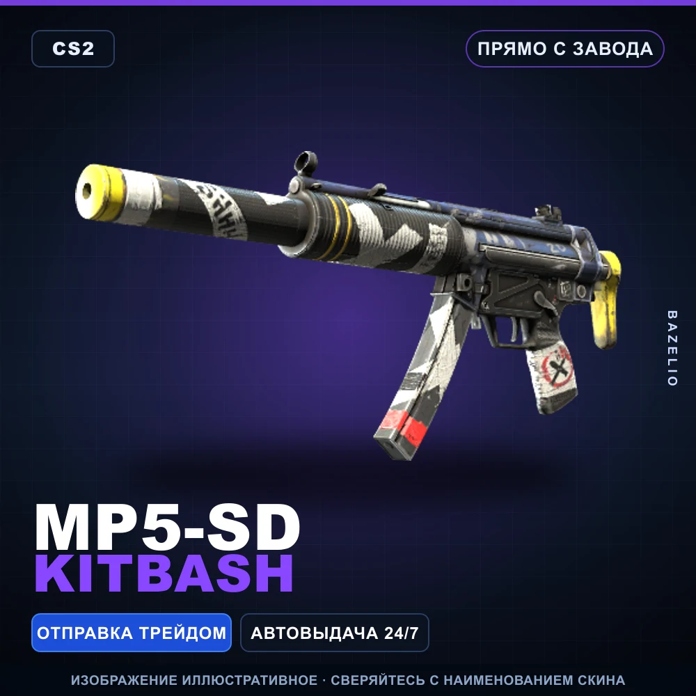 MP5-SD | Kitbash | Factory New