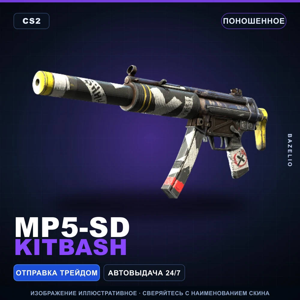 MP5-SD | Kitbash | Well-Worn