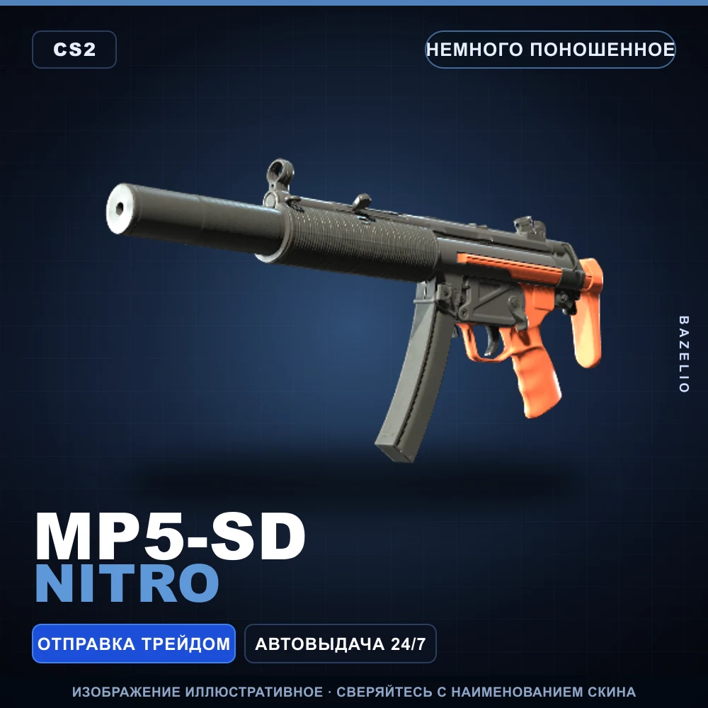 MP5-SD | Nitro | Minimal Wear