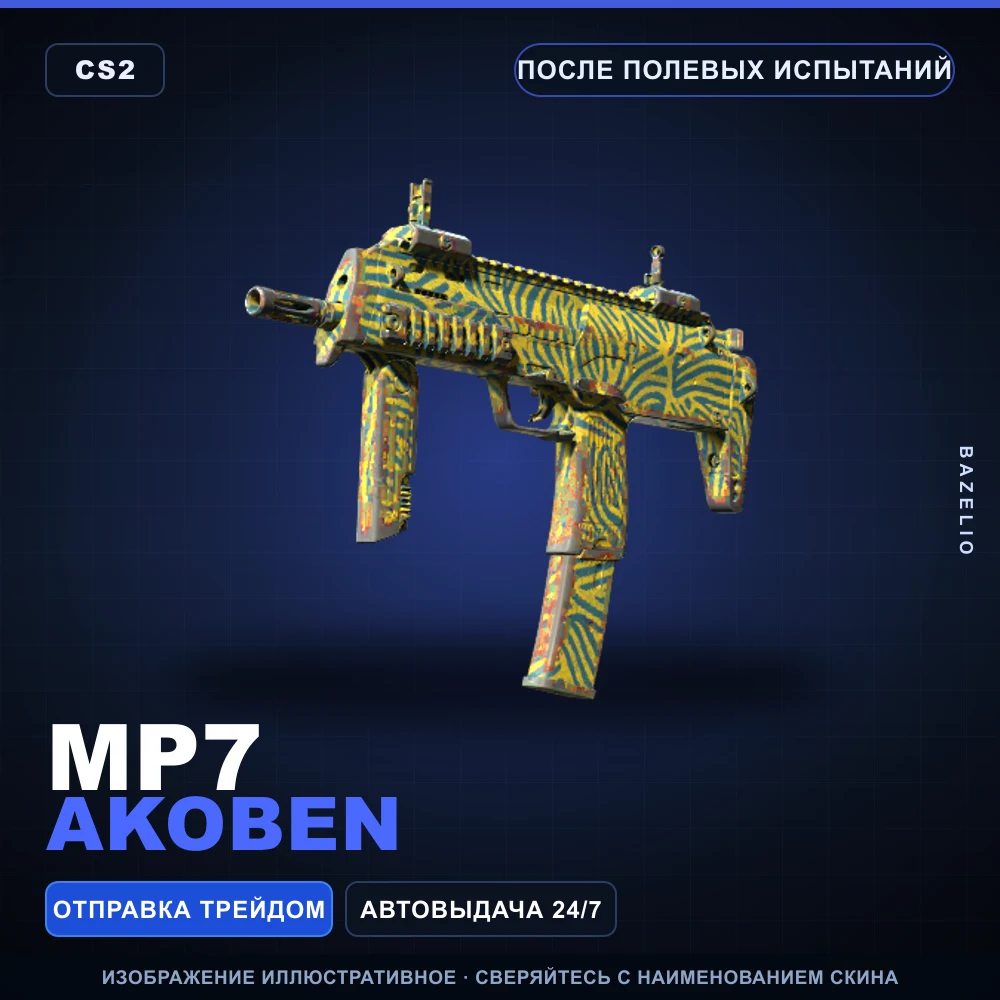 MP7 | Akoben | Field-Tested