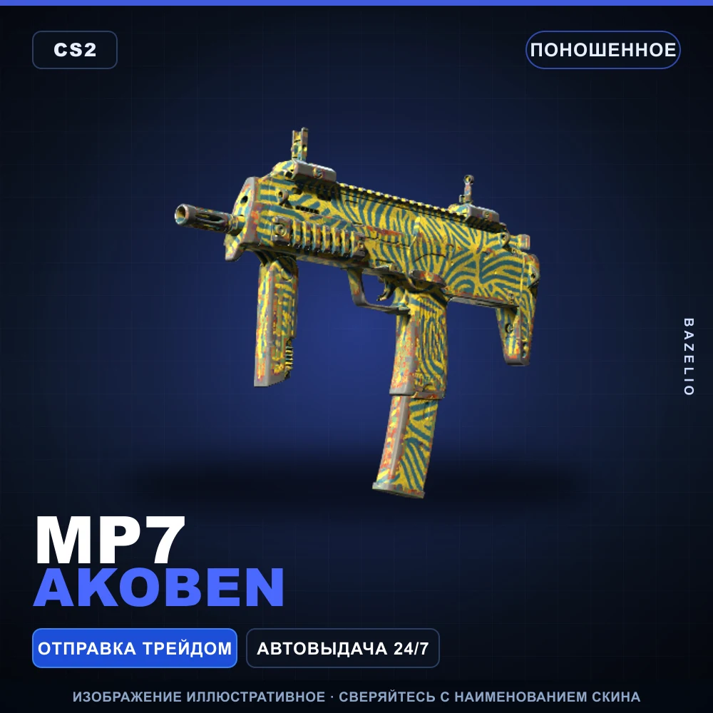 MP7 | Akoben | Well-Worn
