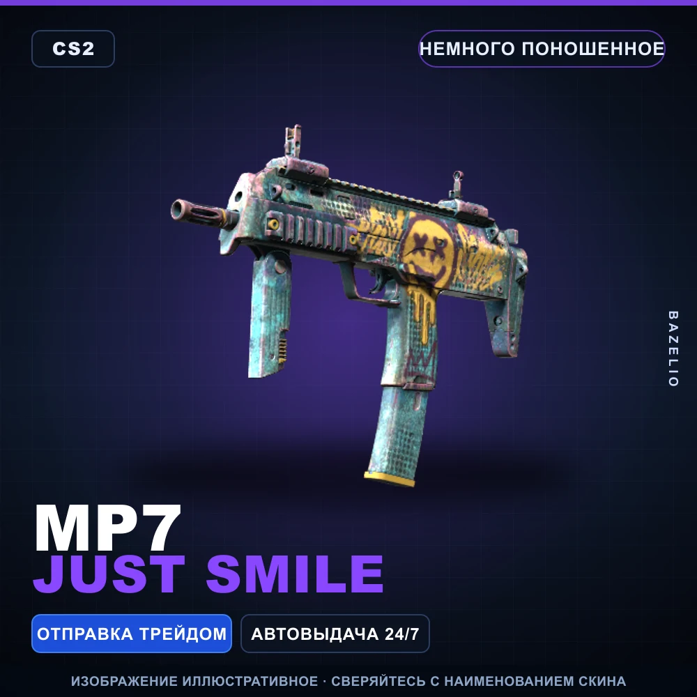 MP7 | Just Smile | Minimal Wear