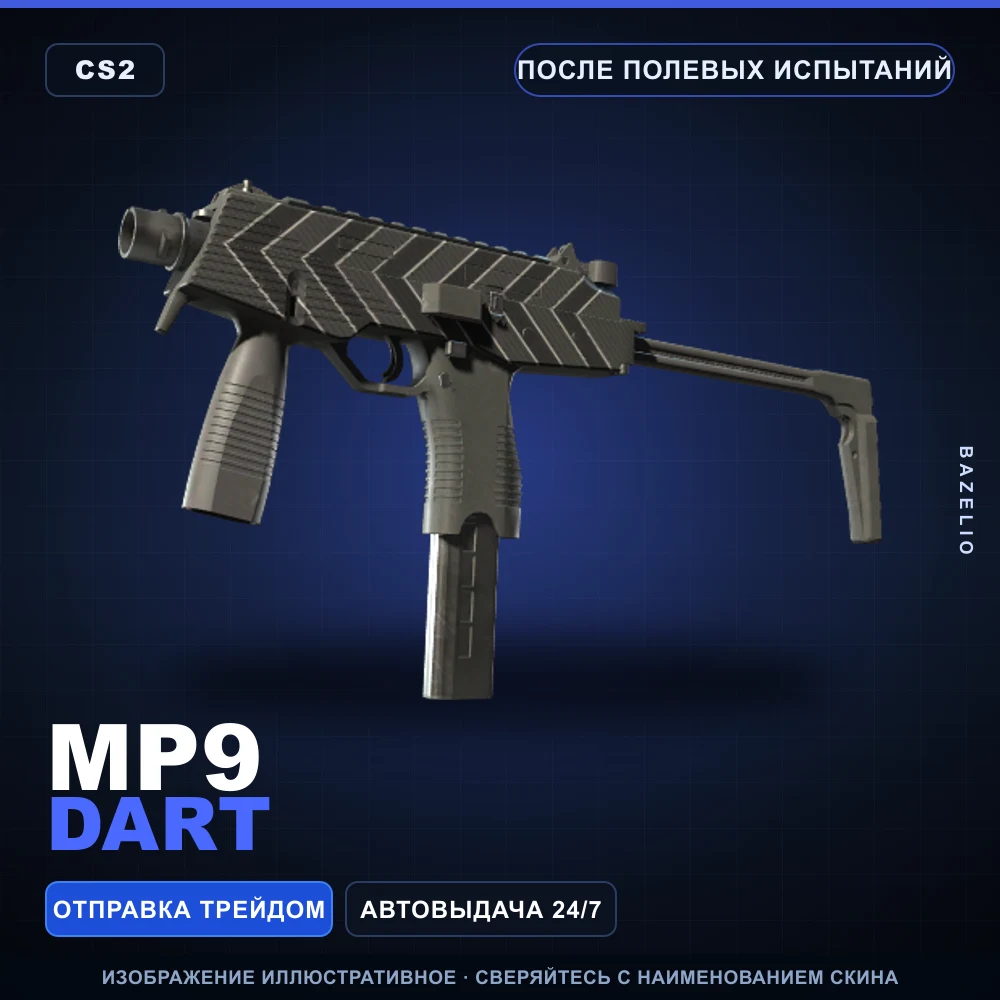 MP9 | Dart | Field-Tested