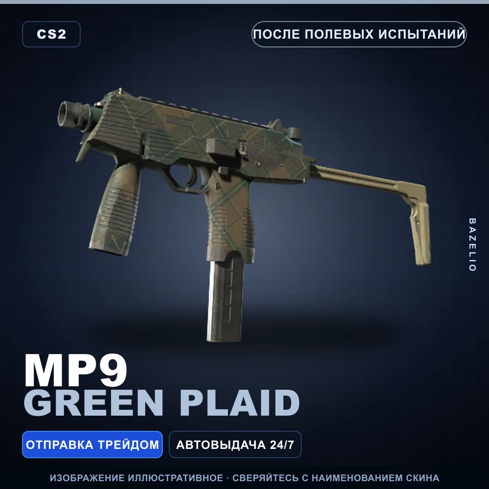 MP9 | Green Plaid | Field-Tested