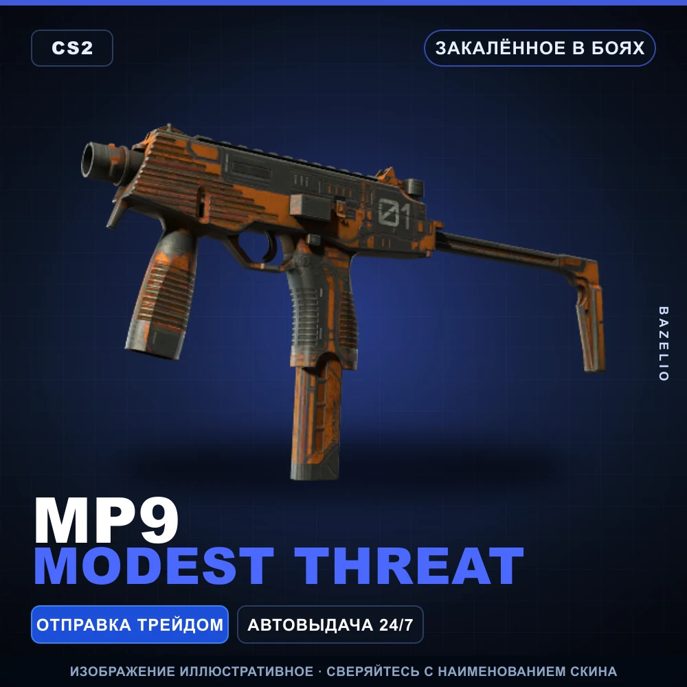 MP9 | Modest Threat | Battle-Scarred