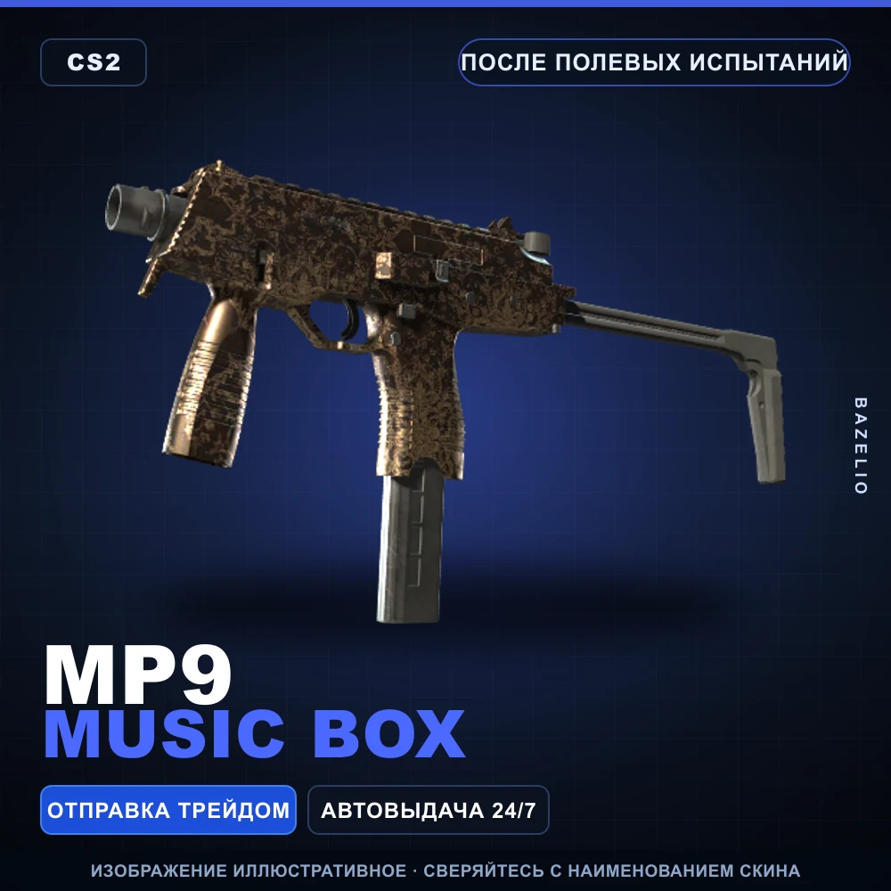 MP9 | Music Box | Field-Tested