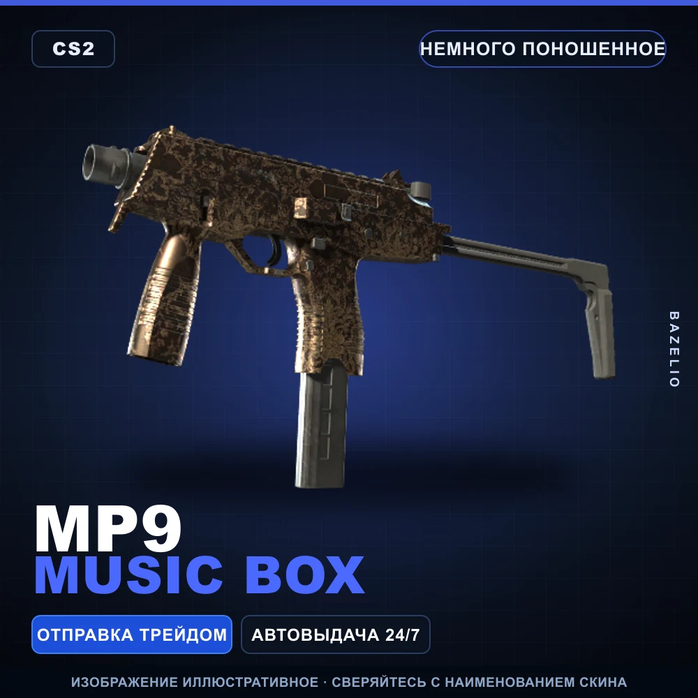 MP9 | Music Box | Minimal Wear
