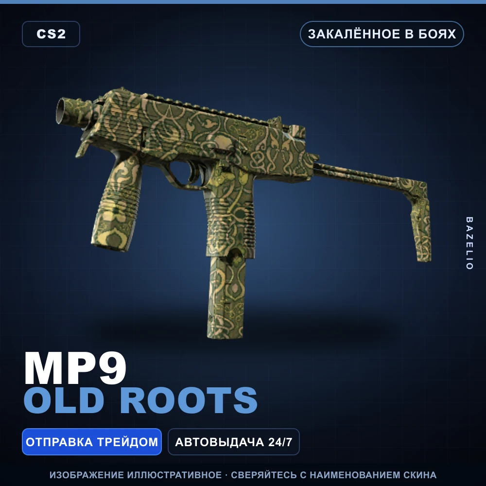 MP9 | Old Roots | Battle-Scarred