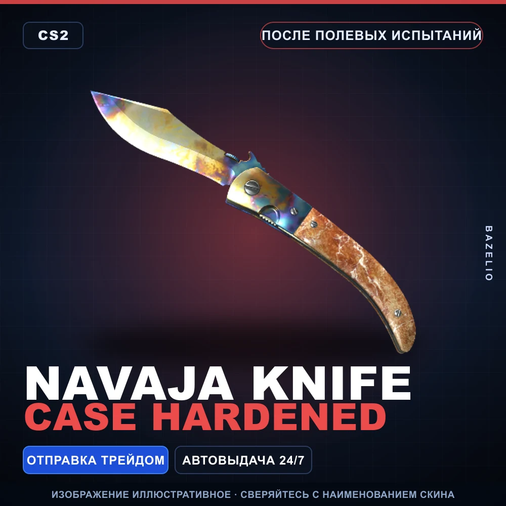 Navaja Knife | Case Hardened | Field-Tested