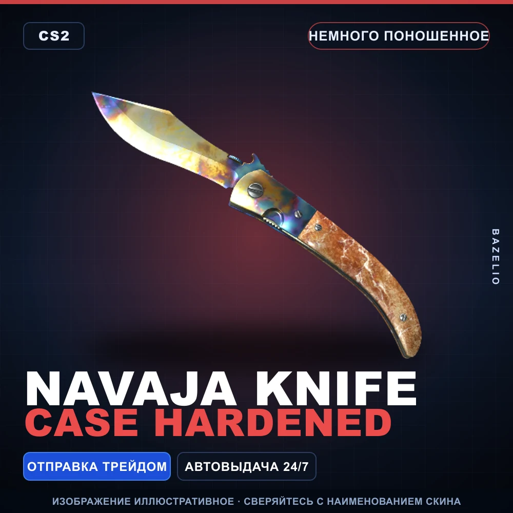 Navaja Knife | Case Hardened | Minimal Wear
