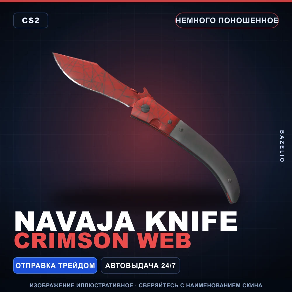 Navaja Knife | Crimson Web | Minimal Wear