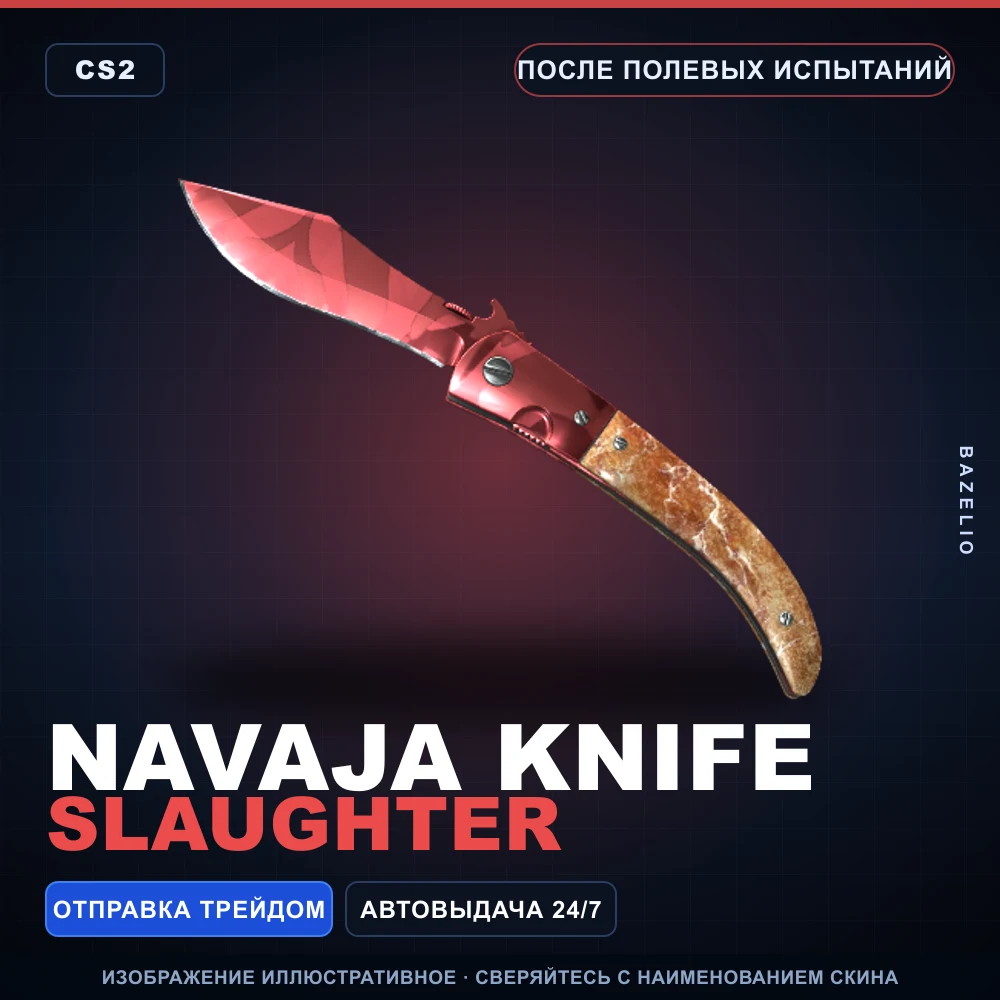 Navaja Knife | Slaughter | Field-Tested