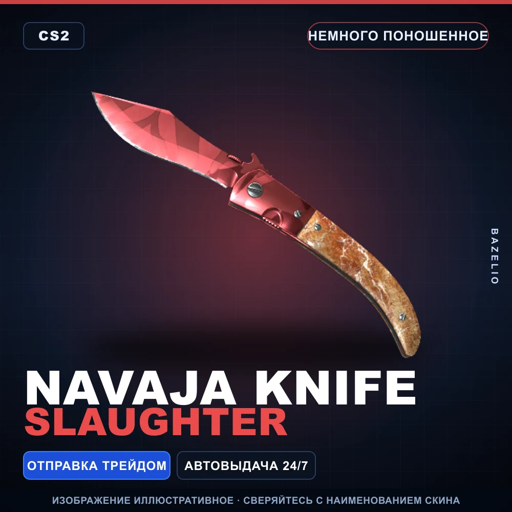 Navaja Knife | Slaughter | Minimal Wear