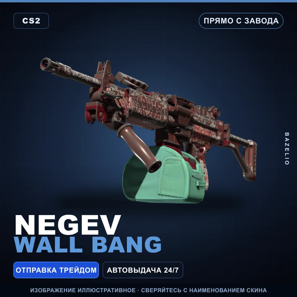 Negev | Wall Bang | Factory New