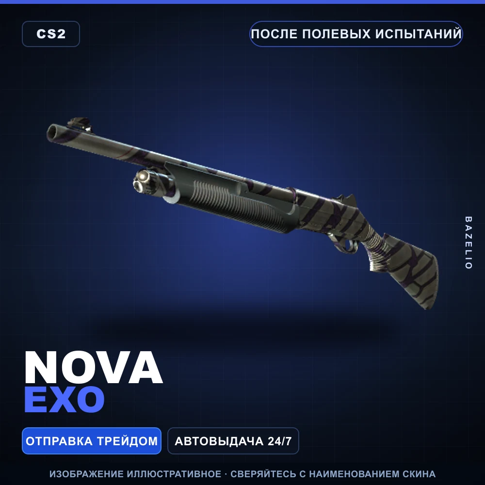 Nova | Exo | Field-Tested