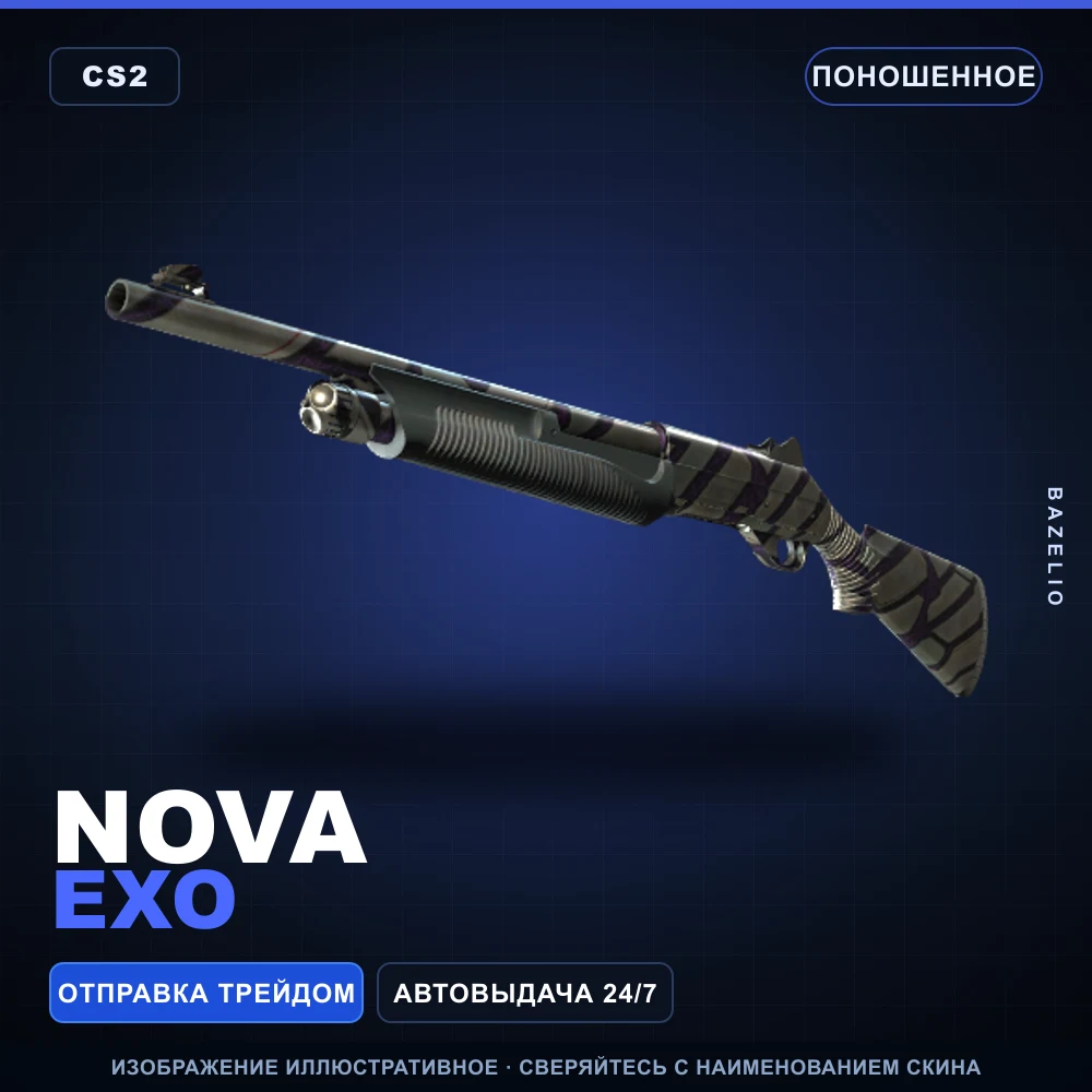 Nova | Exo | Well-Worn