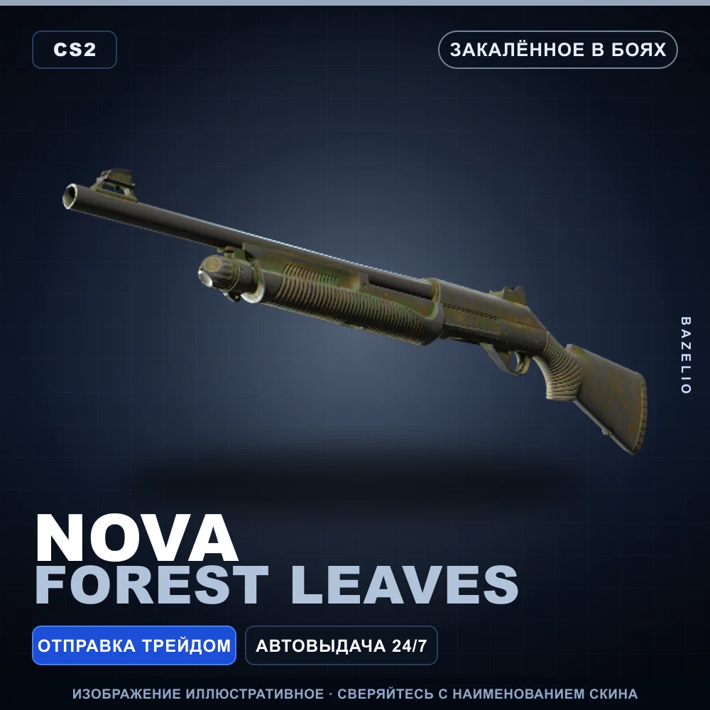 Nova | Forest Leaves | Battle-Scarred