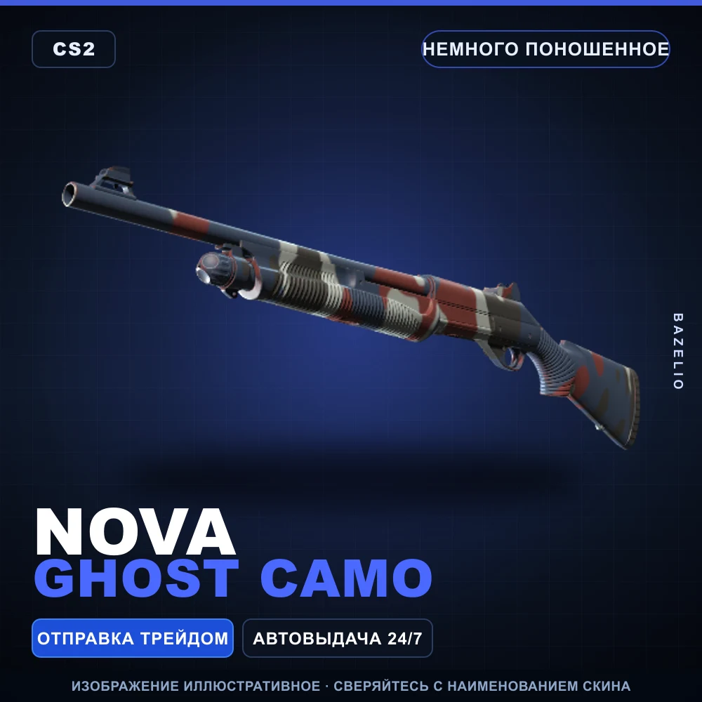 Nova | Ghost Camo | Minimal Wear
