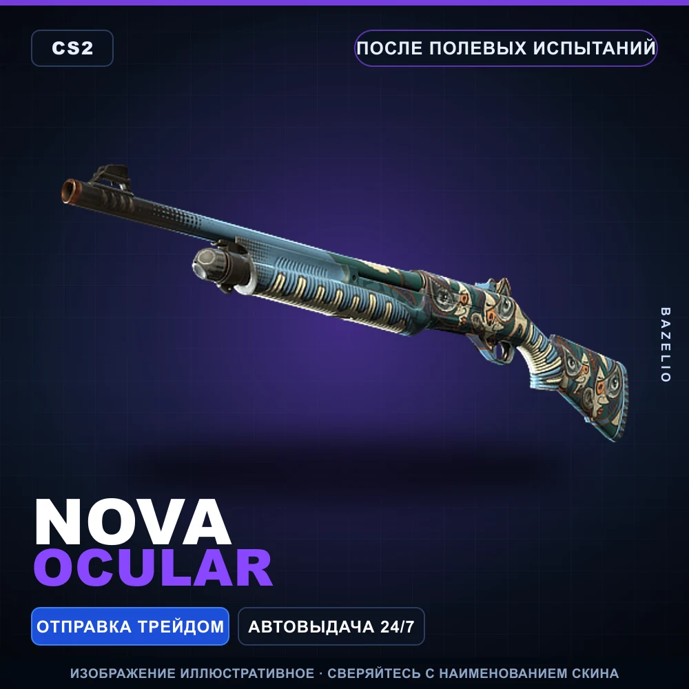 Nova | Ocular | Field-Tested