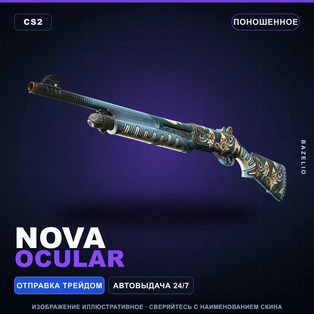 Nova | Ocular | Well-Worn