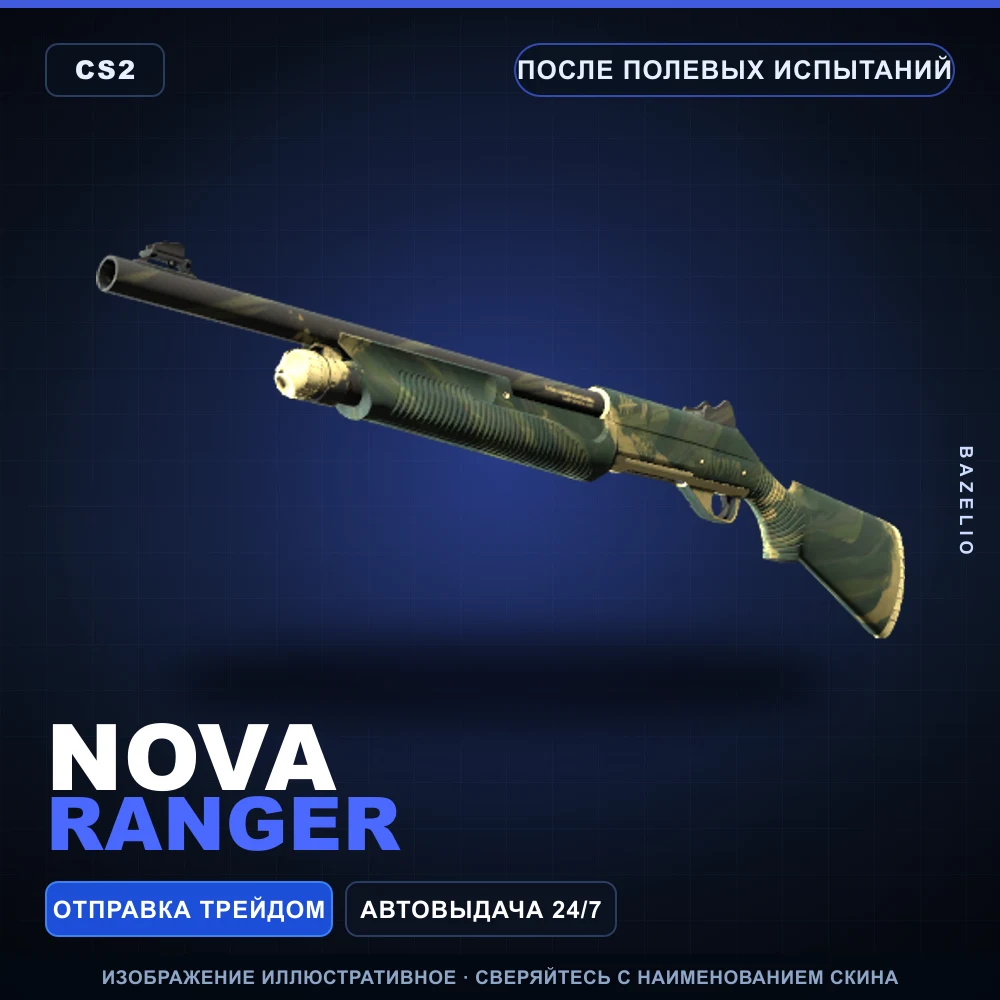 Nova | Ranger | Field-Tested