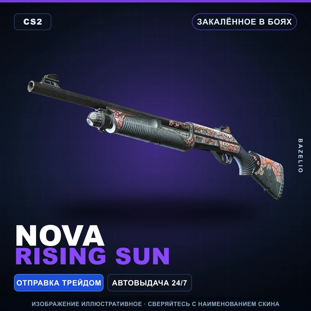Nova | Rising Sun | Battle-Scarred