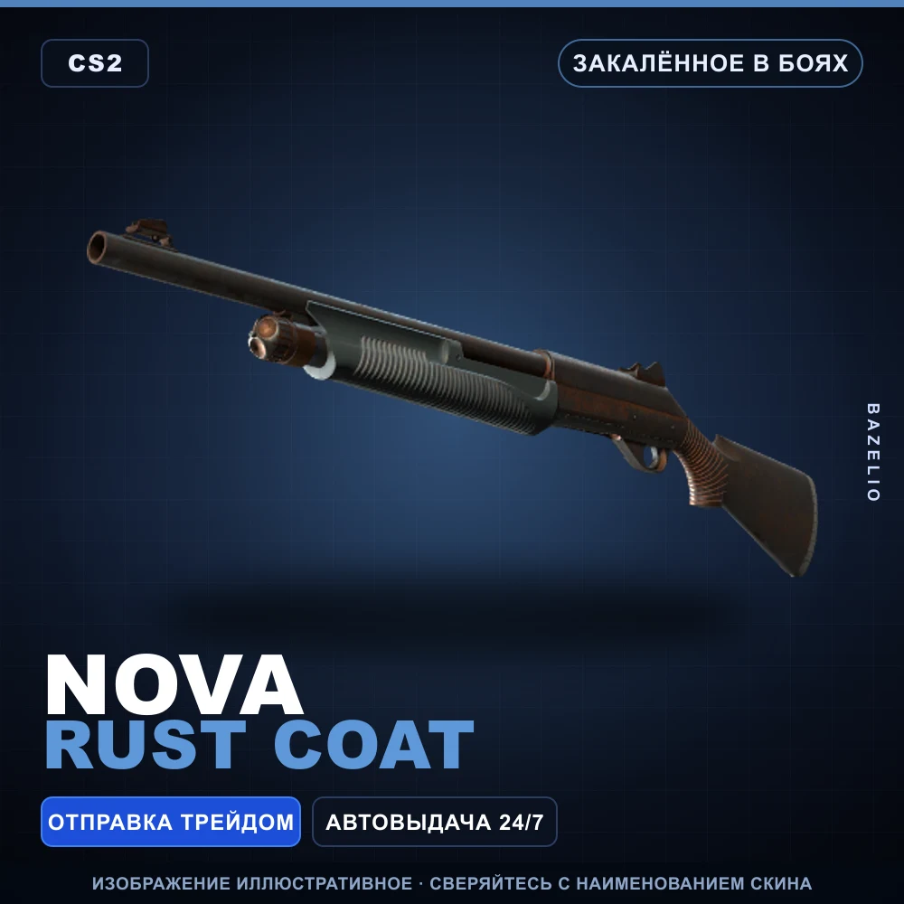 Nova | Rust Coat | Battle-Scarred