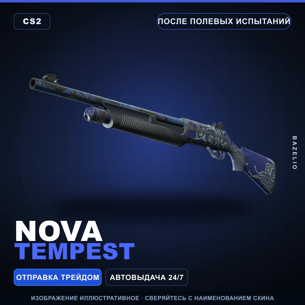 Nova | Tempest | Field-Tested