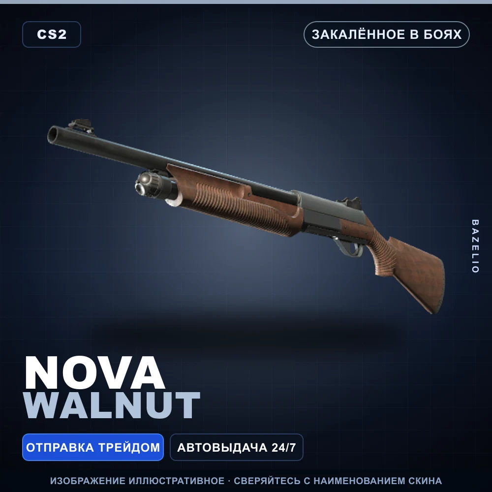 Nova | Walnut | Battle-Scarred