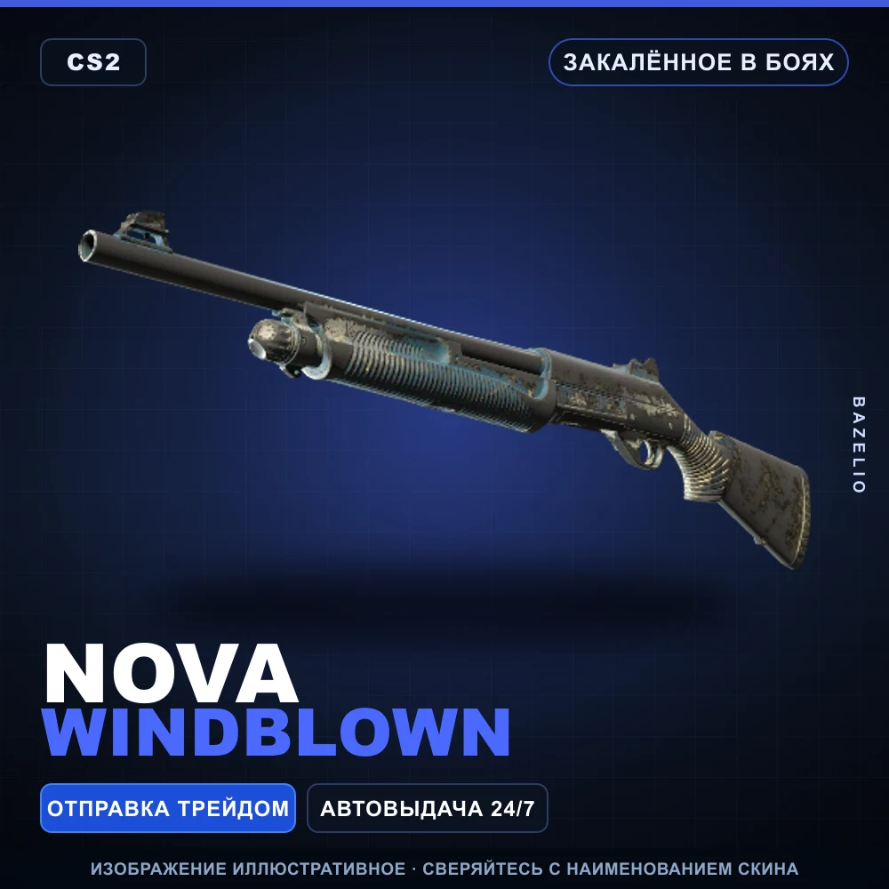 Nova | Windblown | Battle-Scarred