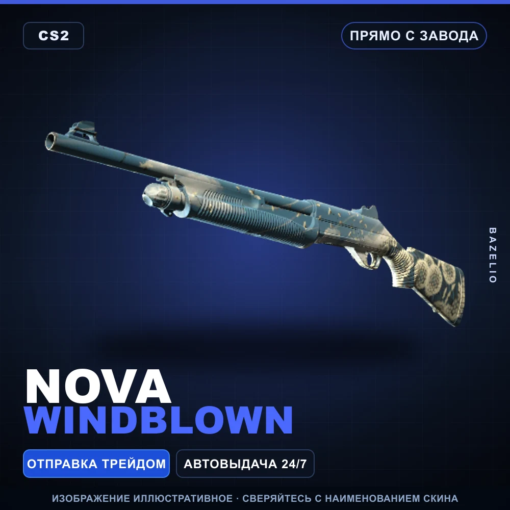 Nova | Windblown | Factory New