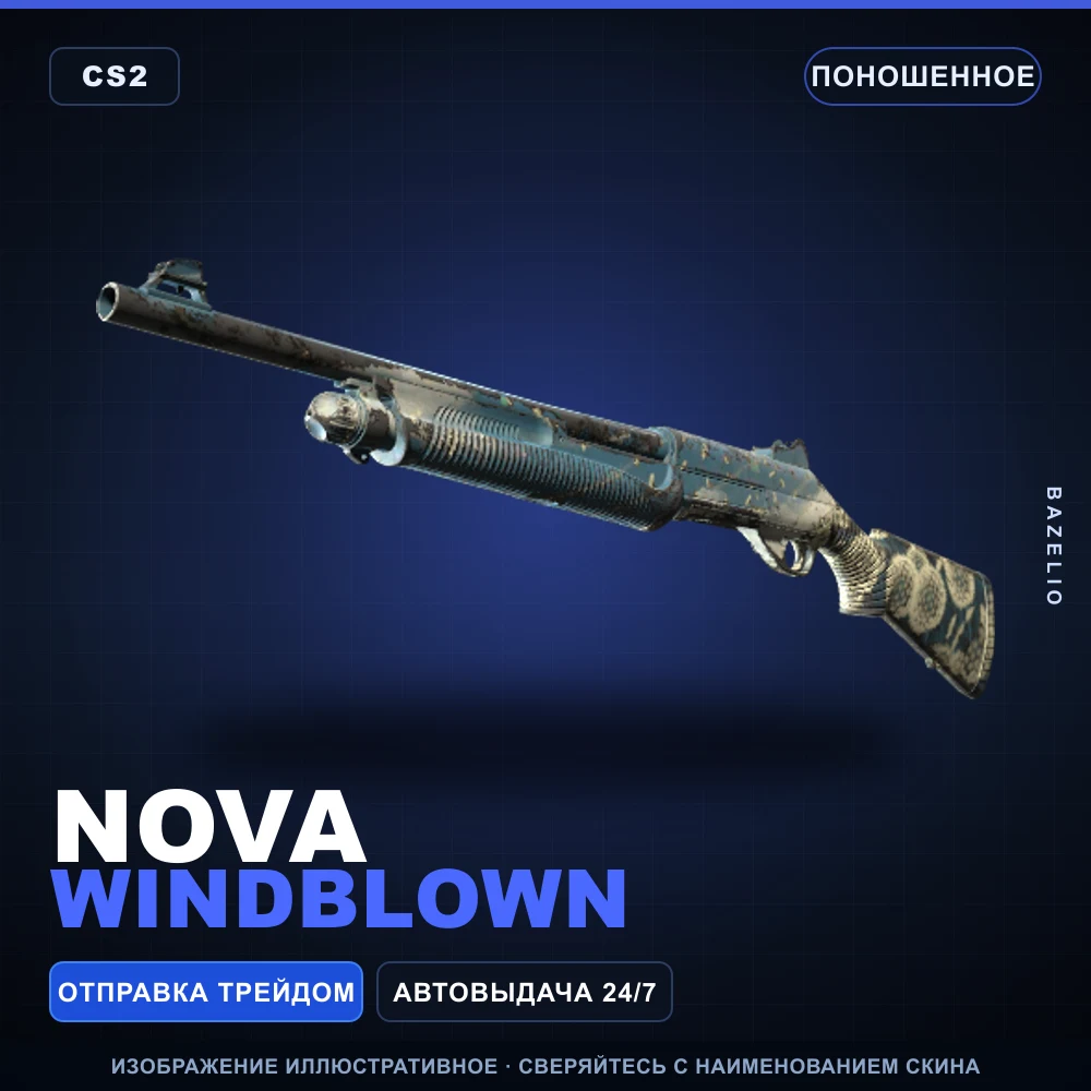 Nova | Windblown | Well-Worn