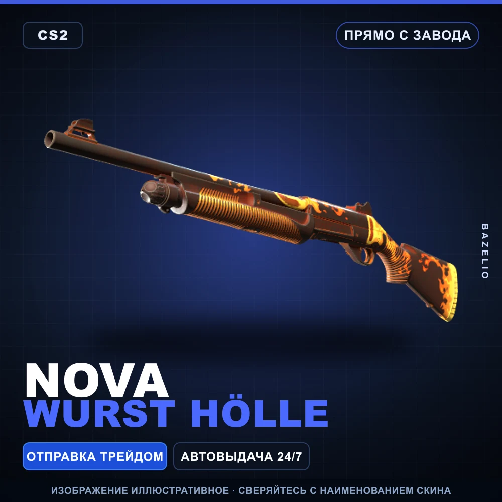 Nova | Wurst Hölle | Factory New