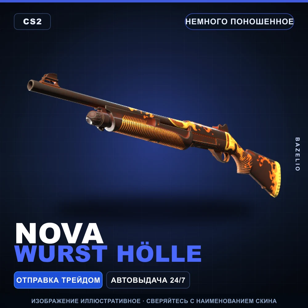 Nova | Wurst Hölle | Minimal Wear