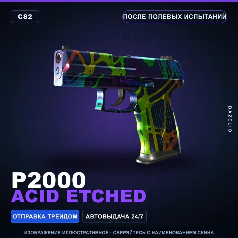 P2000 | Acid Etched | Field-Tested