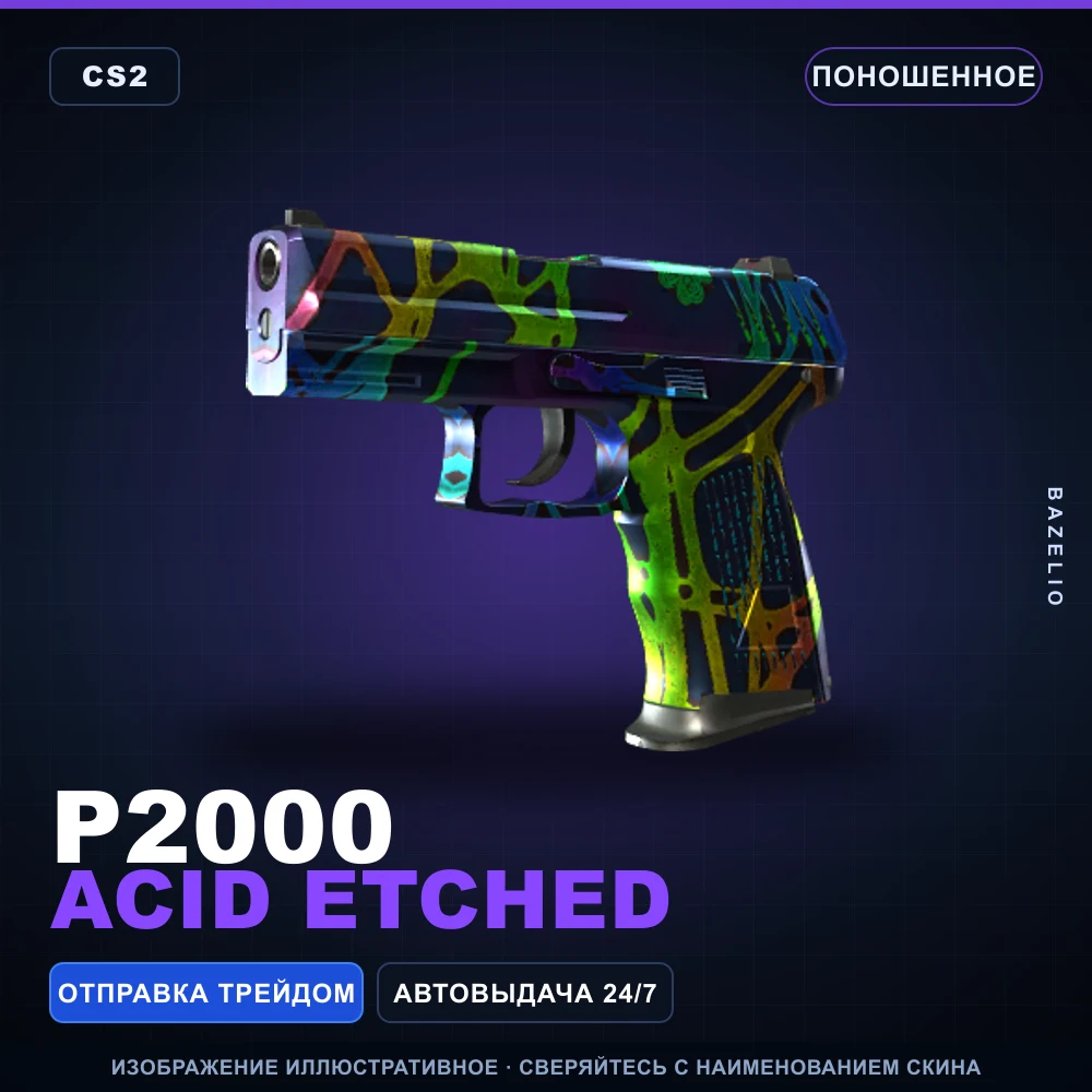P2000 | Acid Etched | Well-Worn