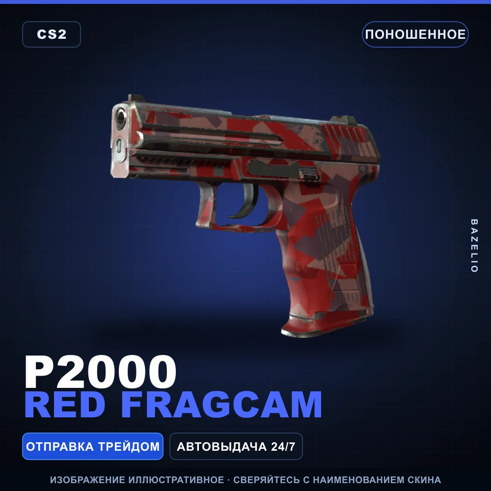 P2000 | Red FragCam | Well-Worn