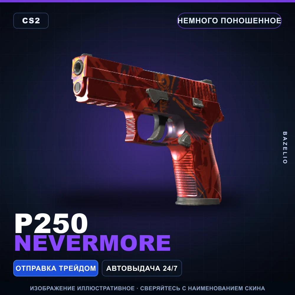 P250 | Nevermore | Minimal Wear