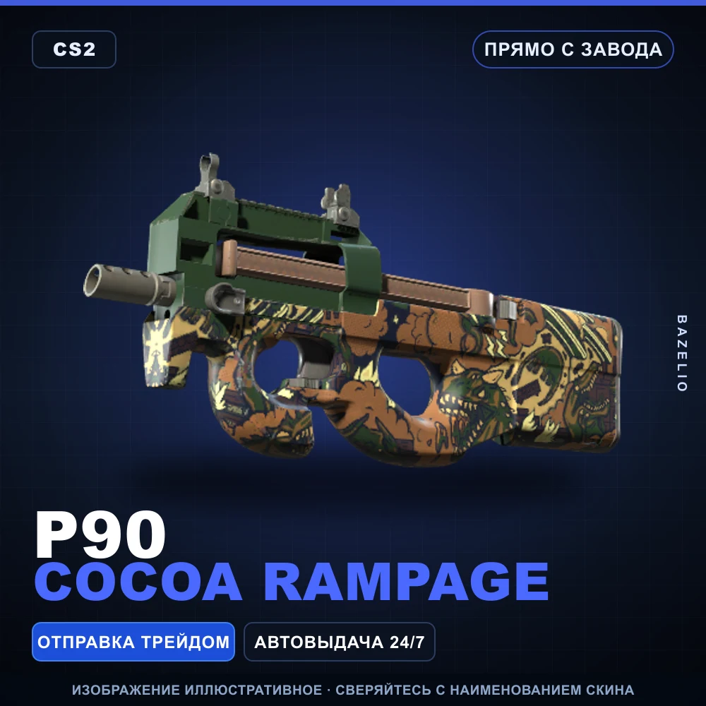 P90 | Cocoa Rampage | Factory New