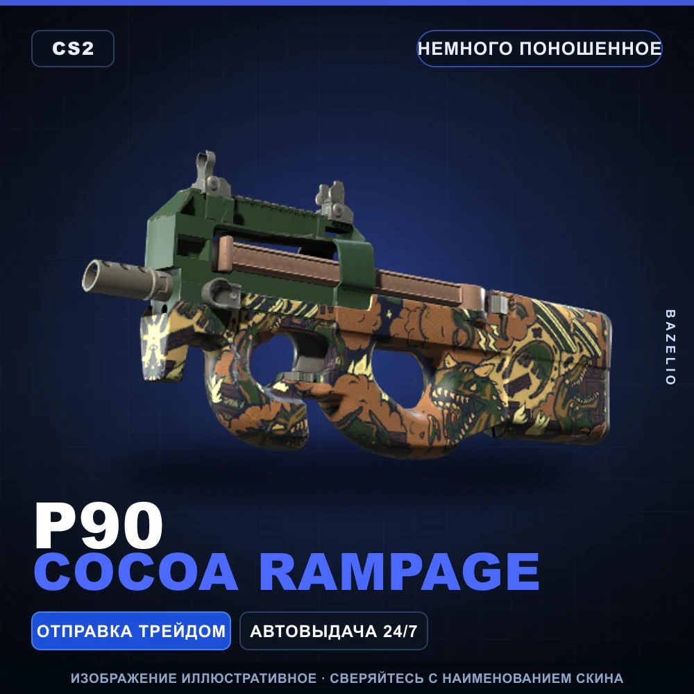 P90 | Cocoa Rampage | Minimal Wear
