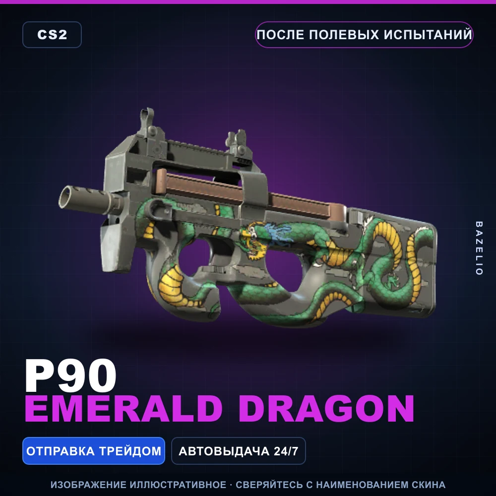 P90 | Emerald Dragon | Field-Tested