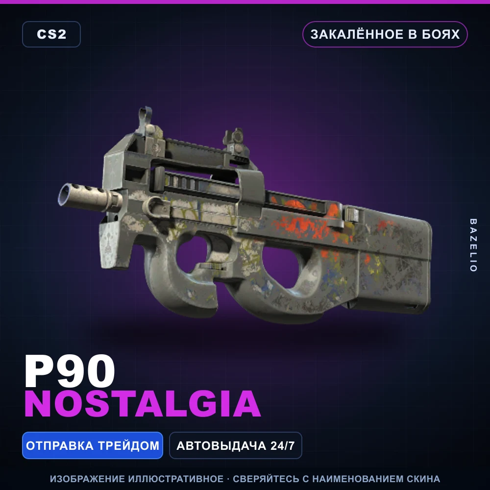 P90 | Nostalgia | Battle-Scarred
