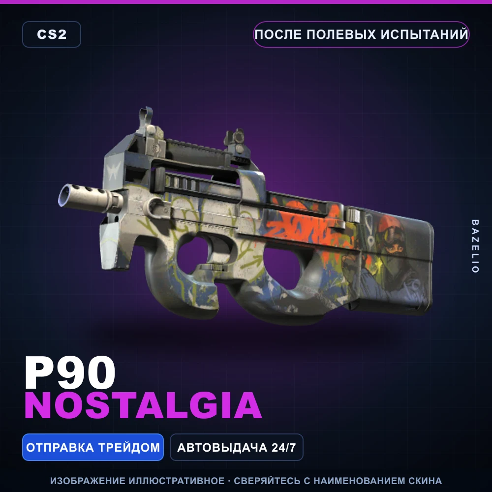 P90 | Nostalgia | Field-Tested