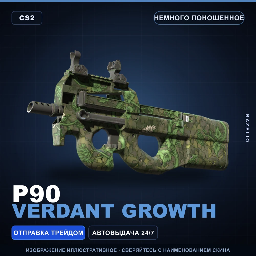P90 | Verdant Growth | Minimal Wear