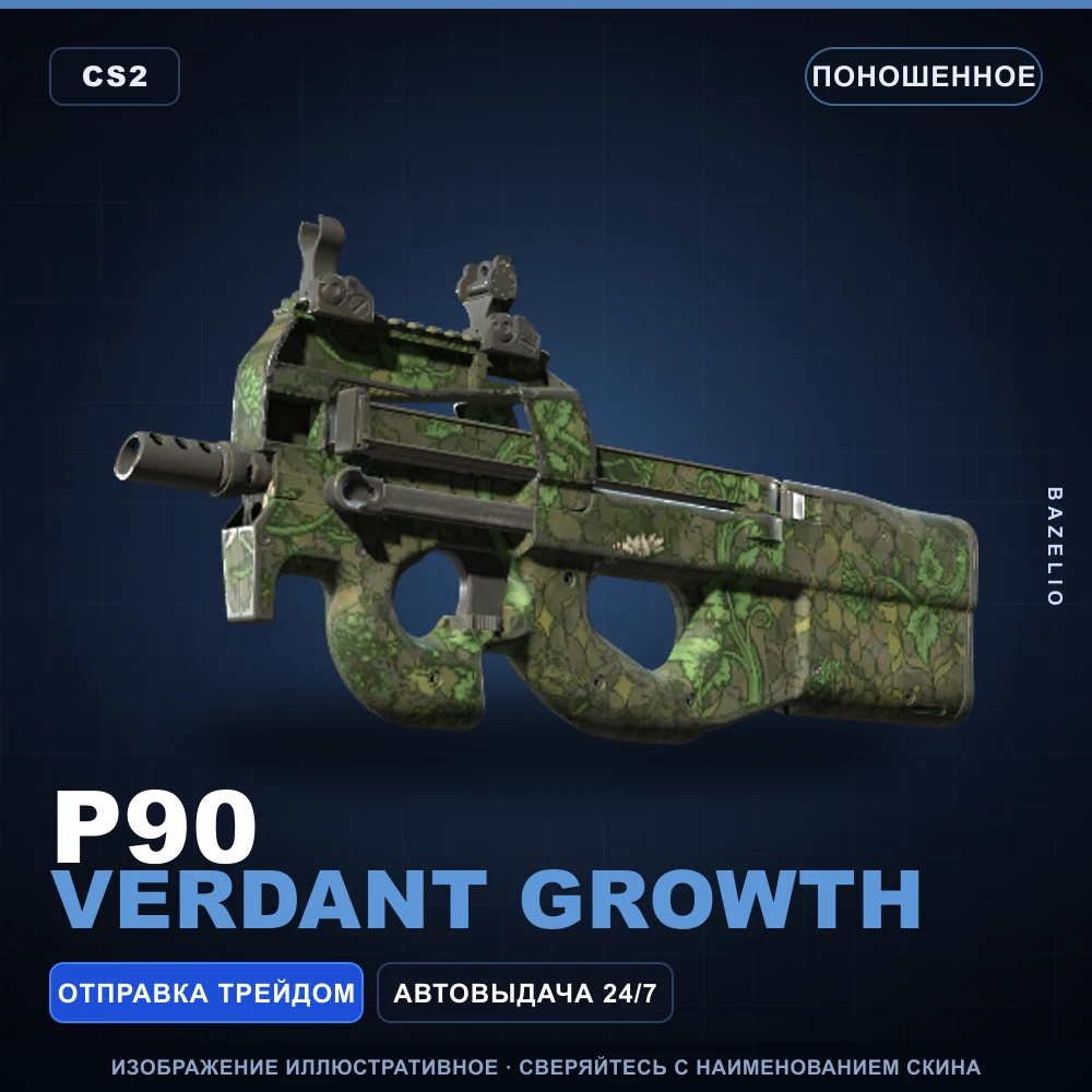 P90 | Verdant Growth | Well-Worn