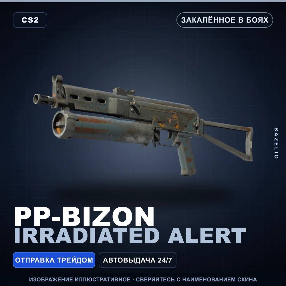 PP-Bizon | Irradiated Alert | Battle-Scarred